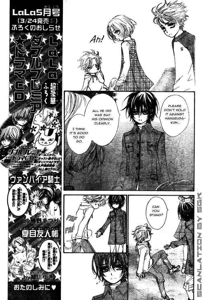 Read Vampire Knight Manga Online