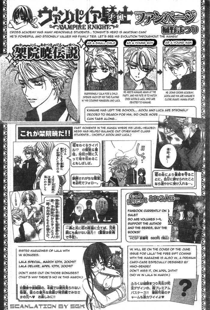 Read Vampire Knight Manga Online