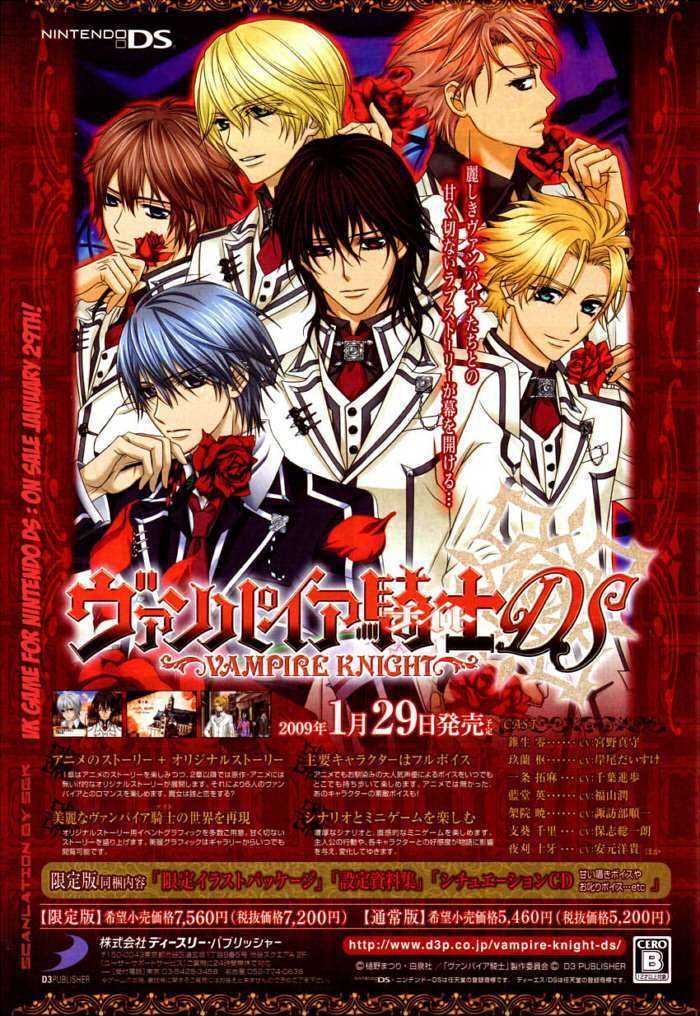 Read Vampire Knight Manga Online