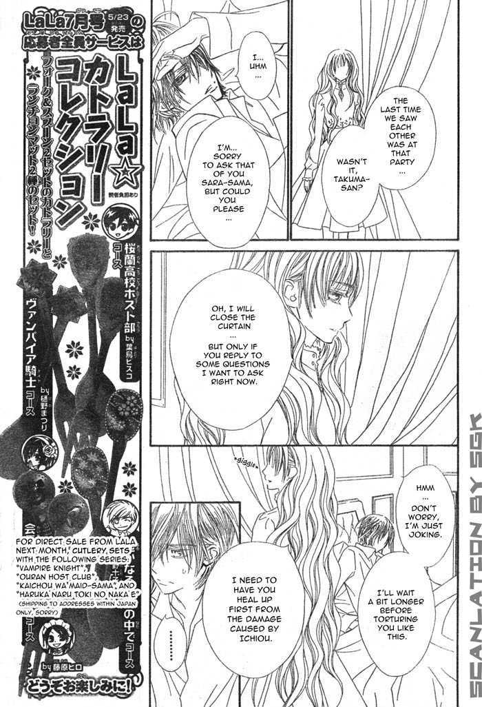 Read Vampire Knight Manga Online