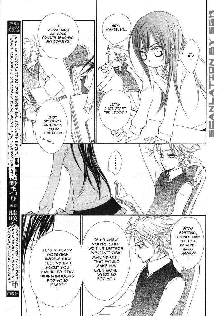 Read Vampire Knight Manga Online