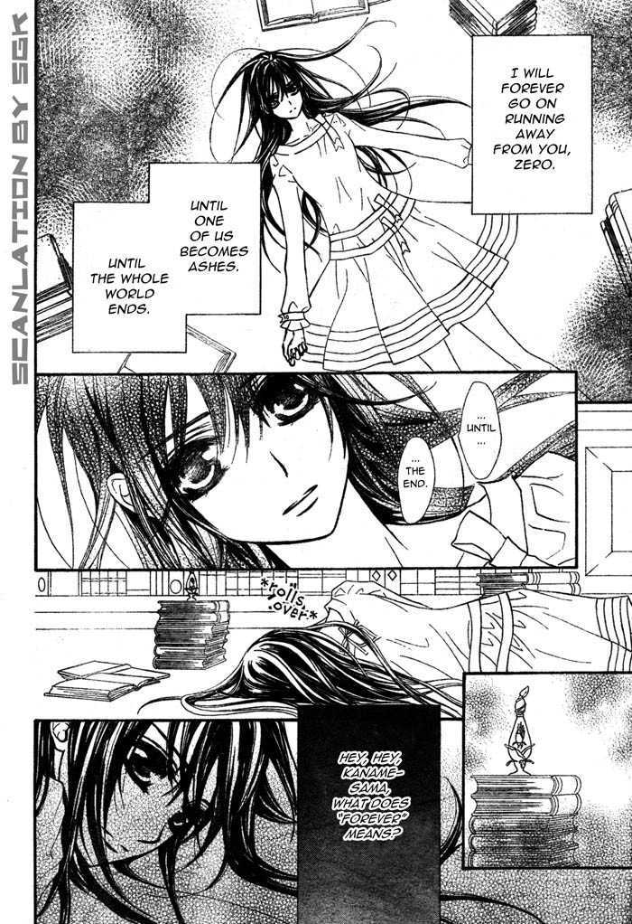 Read Vampire Knight Manga Online