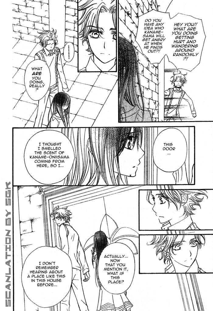 Read Vampire Knight Manga Online