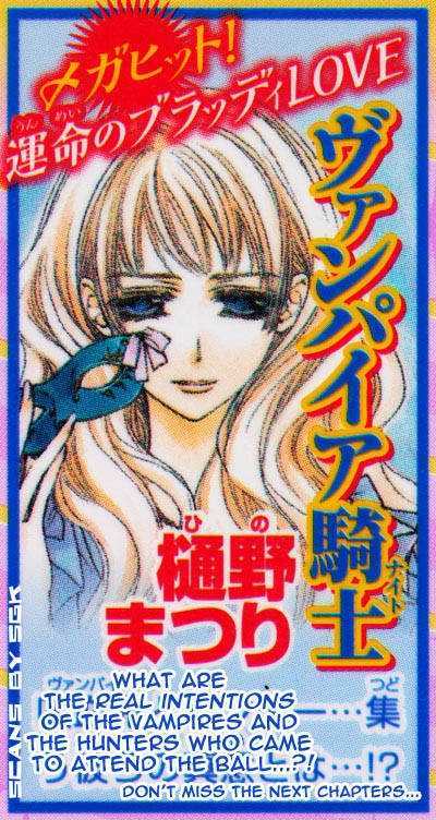 Read Vampire Knight Manga Online