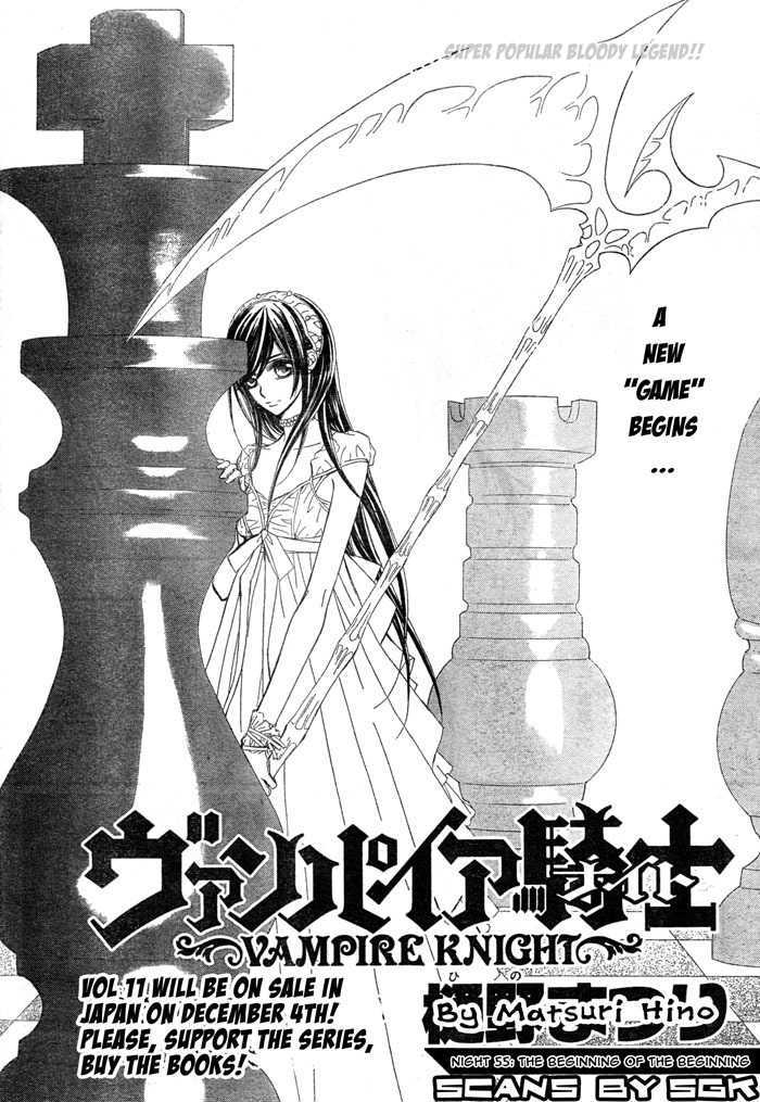 Read Vampire Knight Manga Online