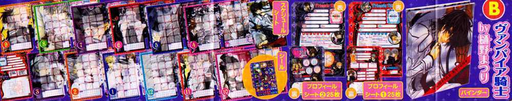 Read Vampire Knight Manga Online