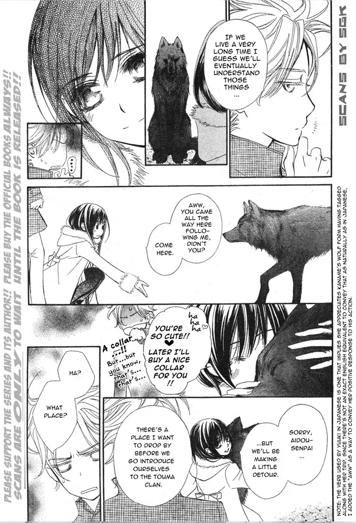 Read Vampire Knight Manga Online