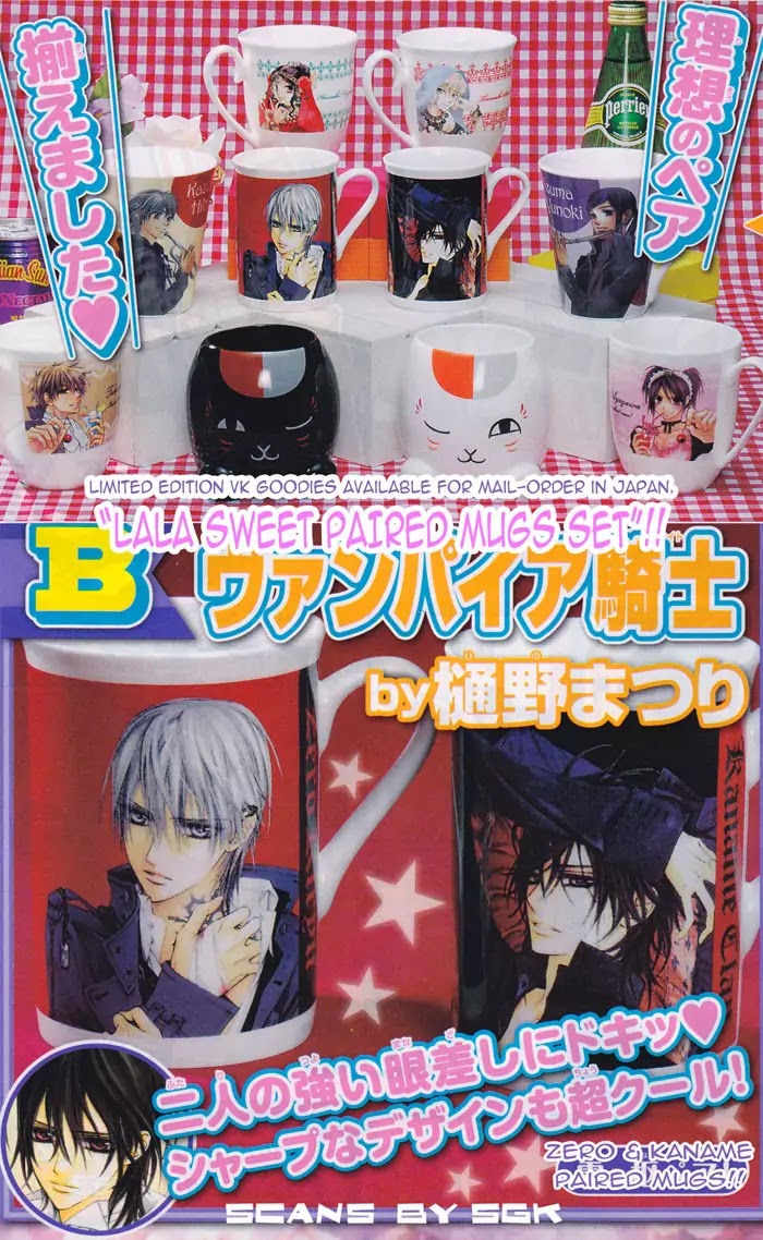Read Vampire Knight Manga Online