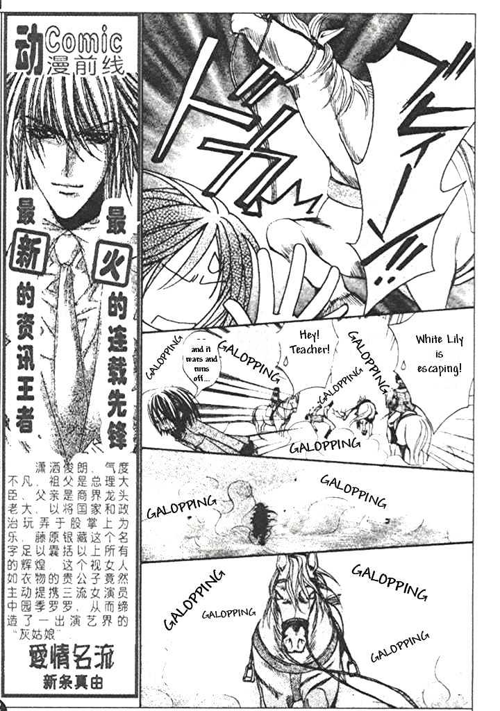Read Vampire Knight Manga Online