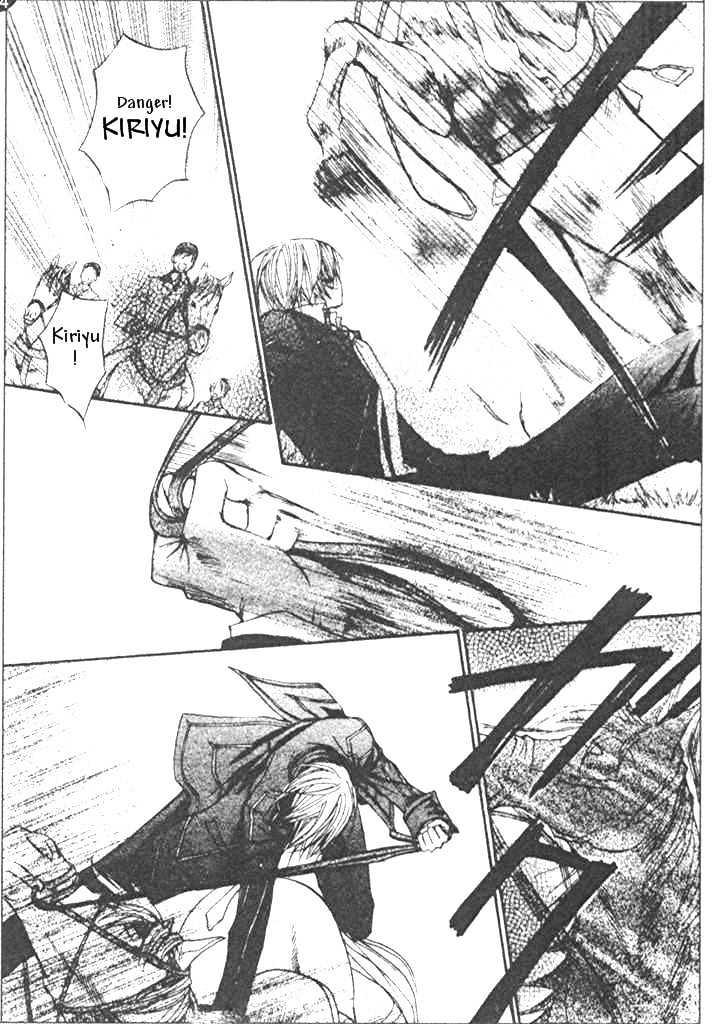 Read Vampire Knight Manga Online