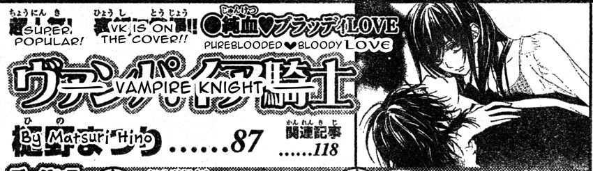 Read Vampire Knight Manga Online