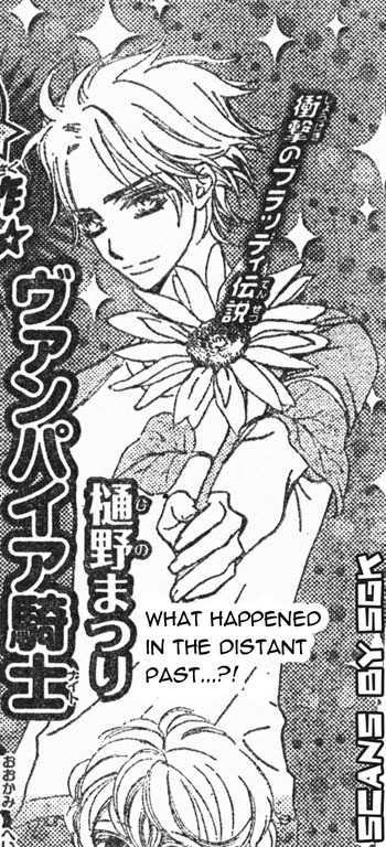 Read Vampire Knight Manga Online