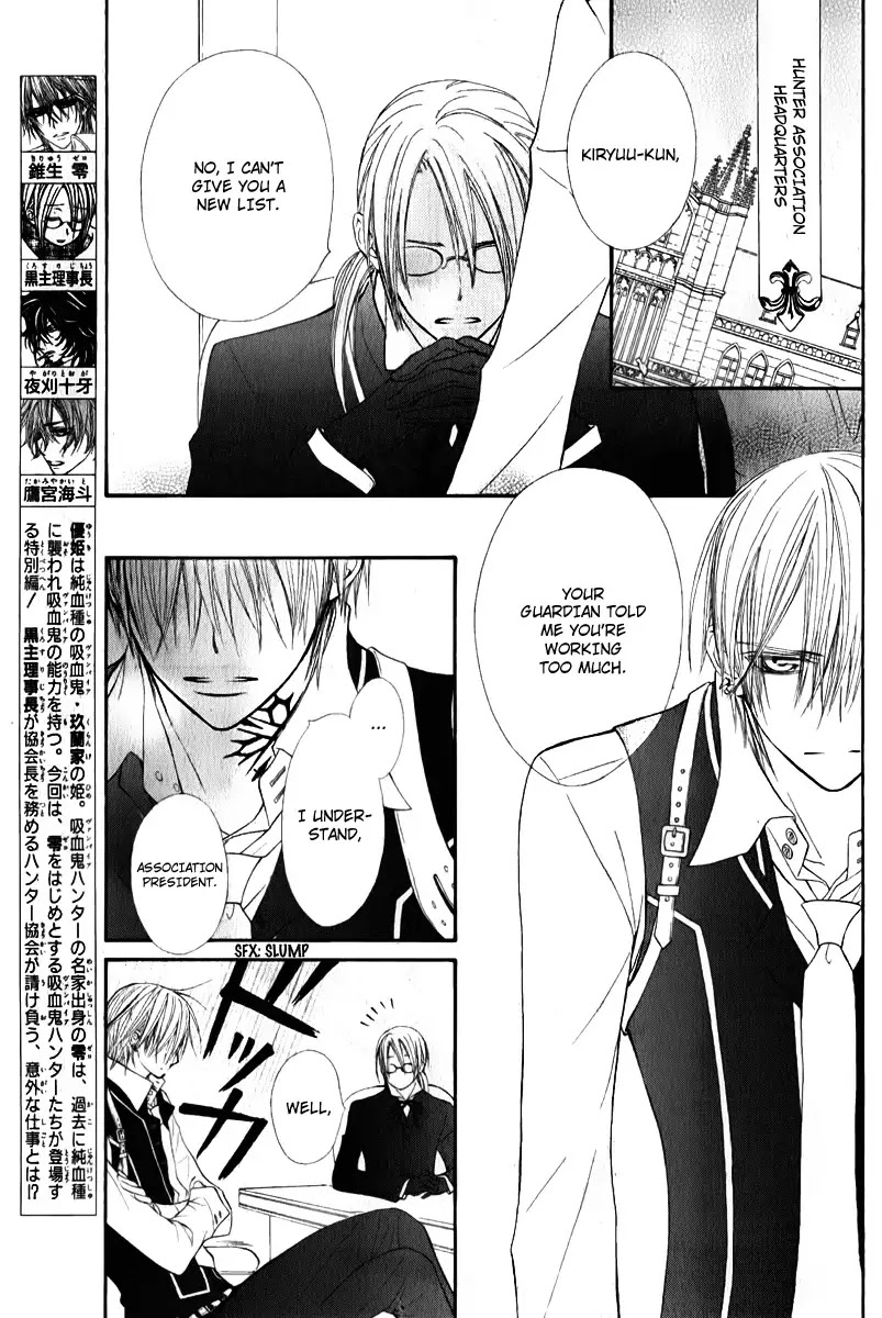 Read Vampire Knight Manga Online