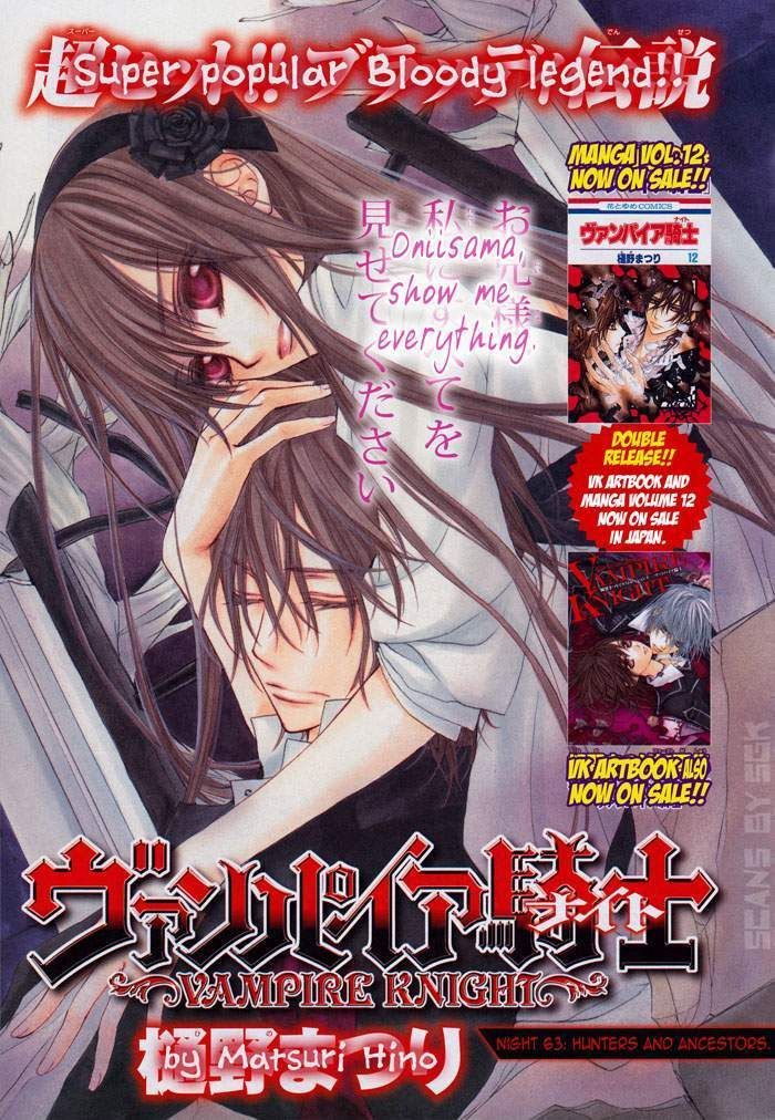 Read Vampire Knight Manga Online