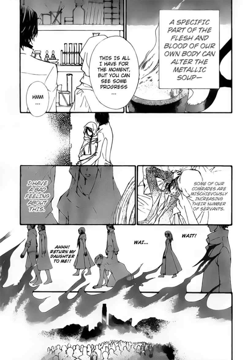 Read Vampire Knight Manga Online