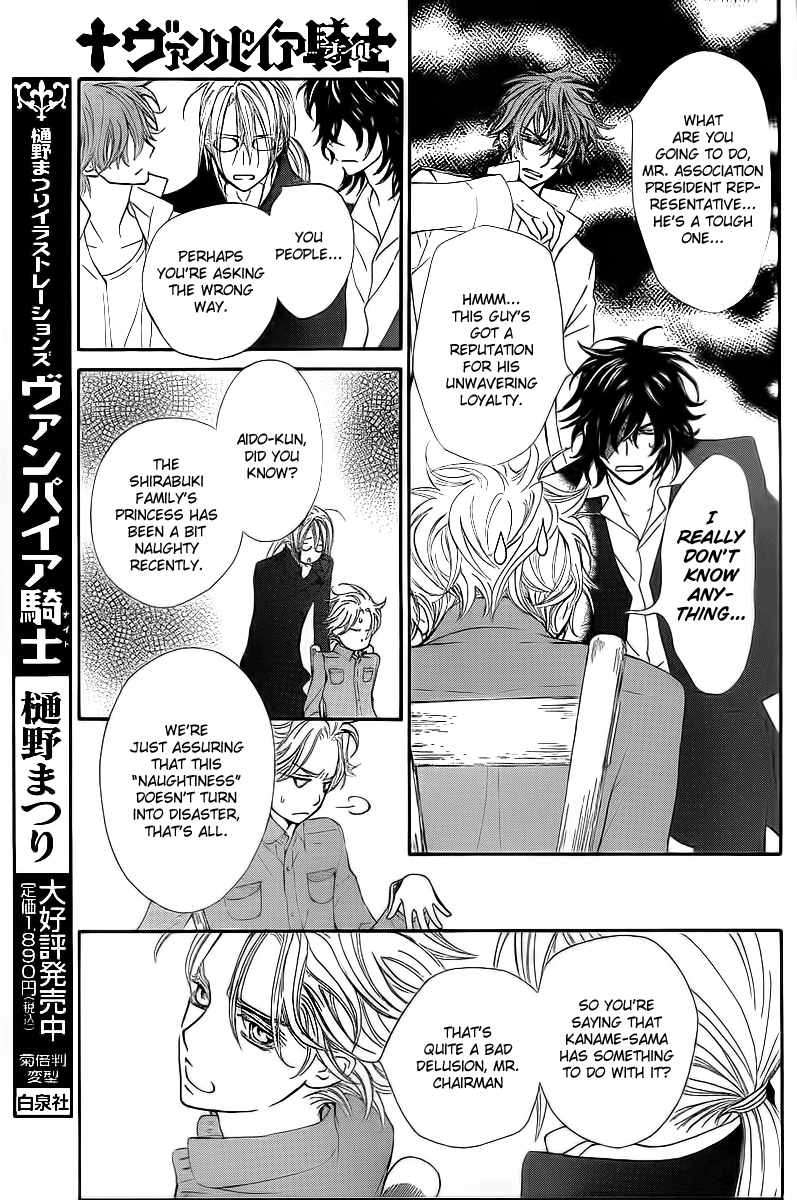 Read Vampire Knight Manga Online