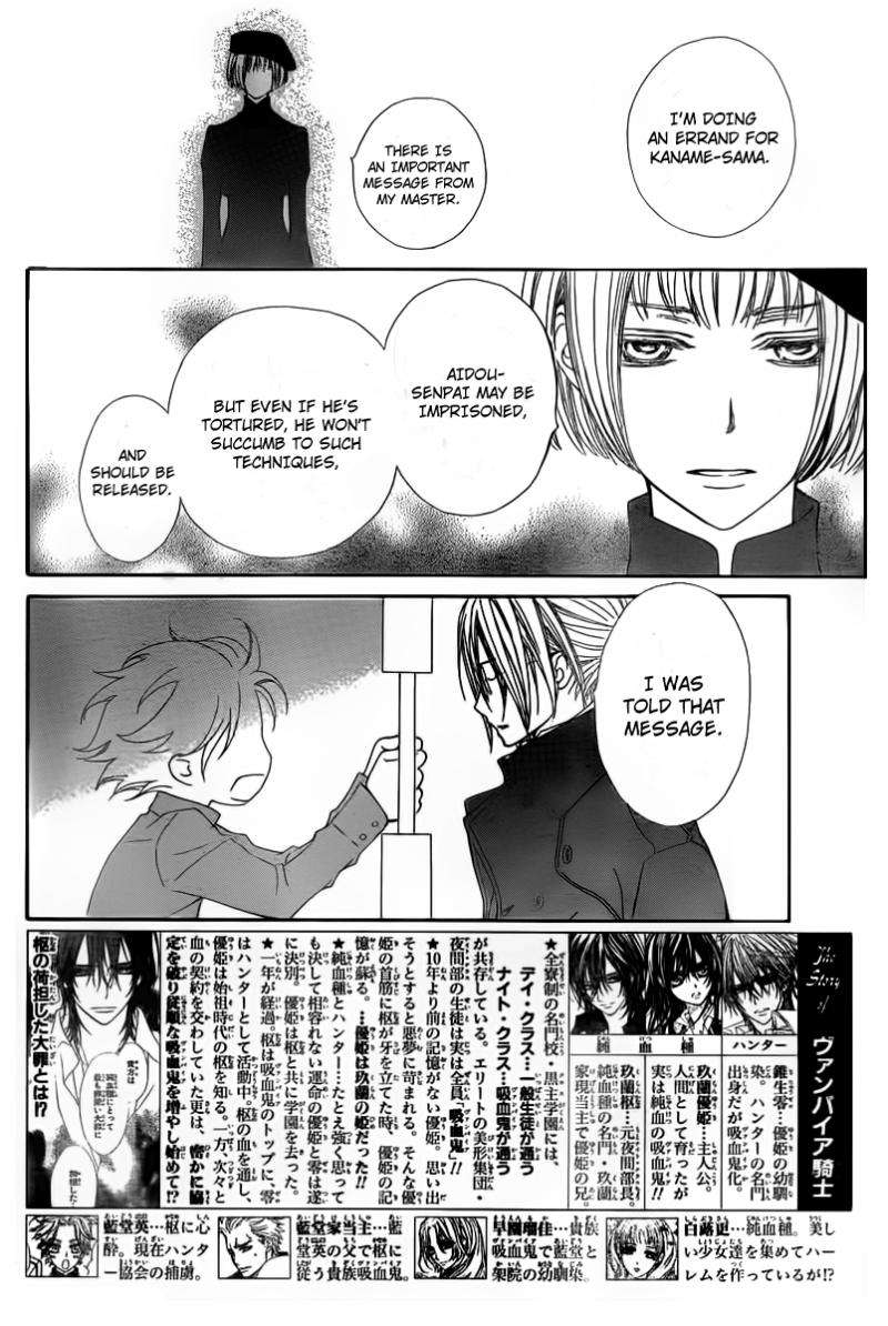 Read Vampire Knight Manga Online