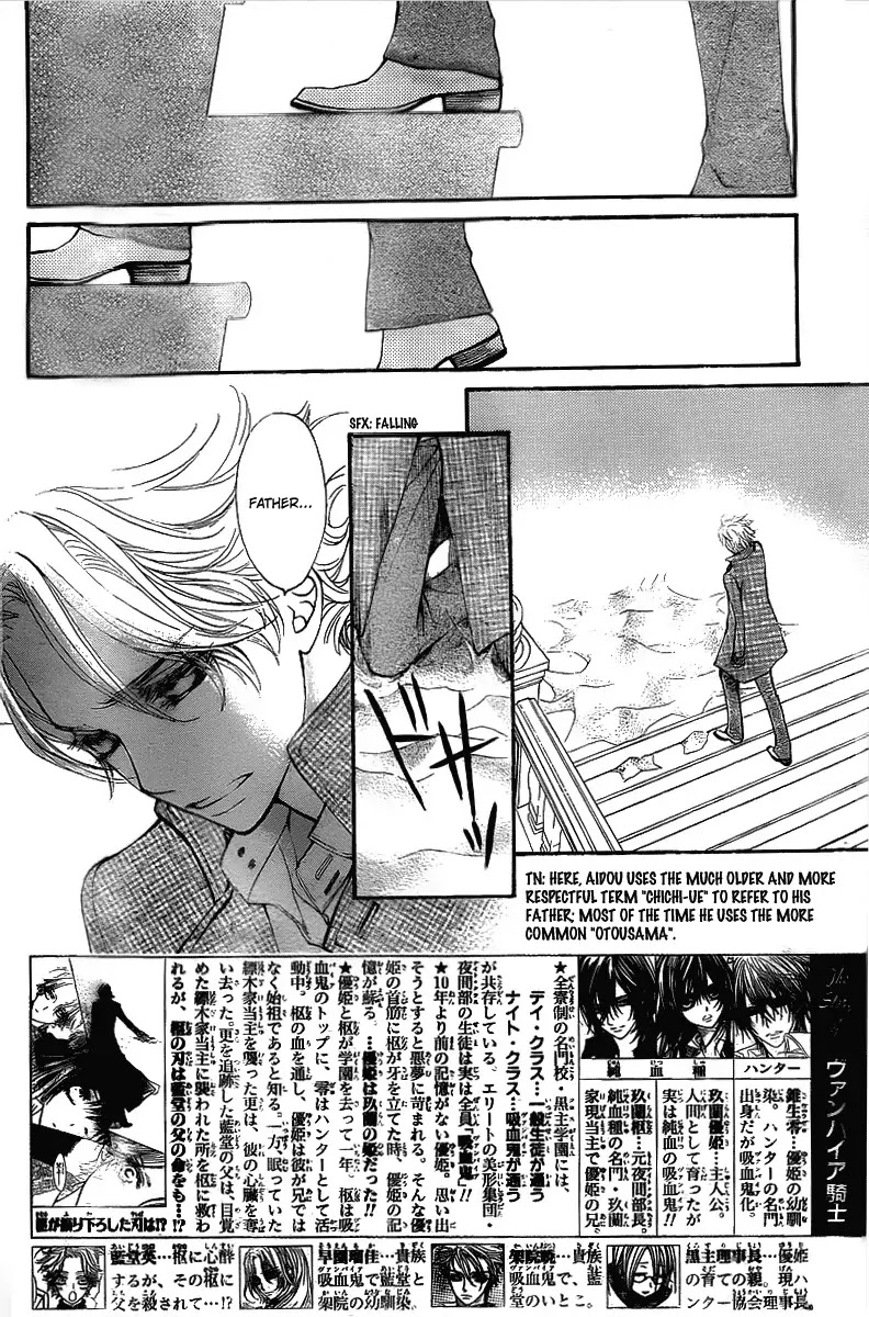 Read Vampire Knight Manga Online