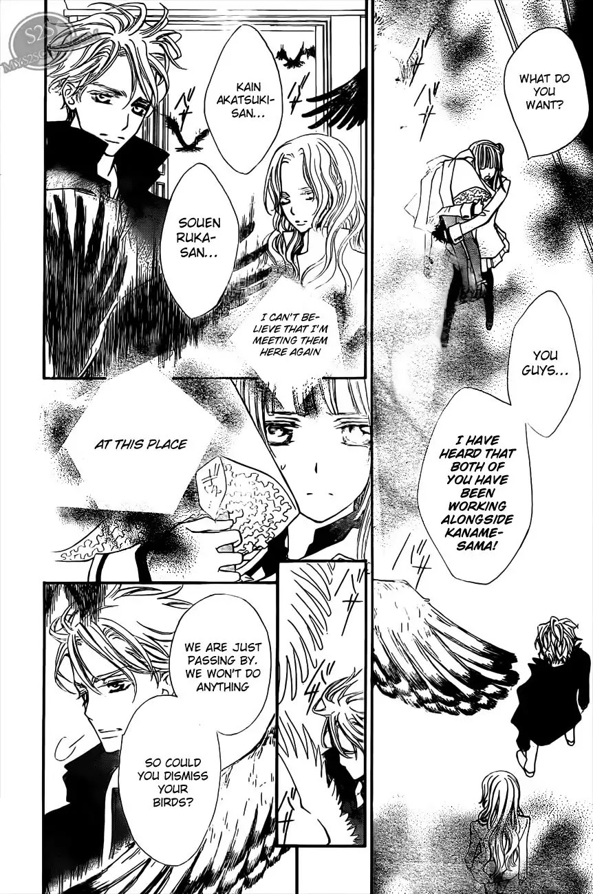 Read Vampire Knight Manga Online