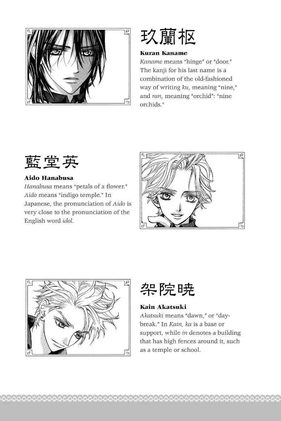 Read Vampire Knight Manga Online