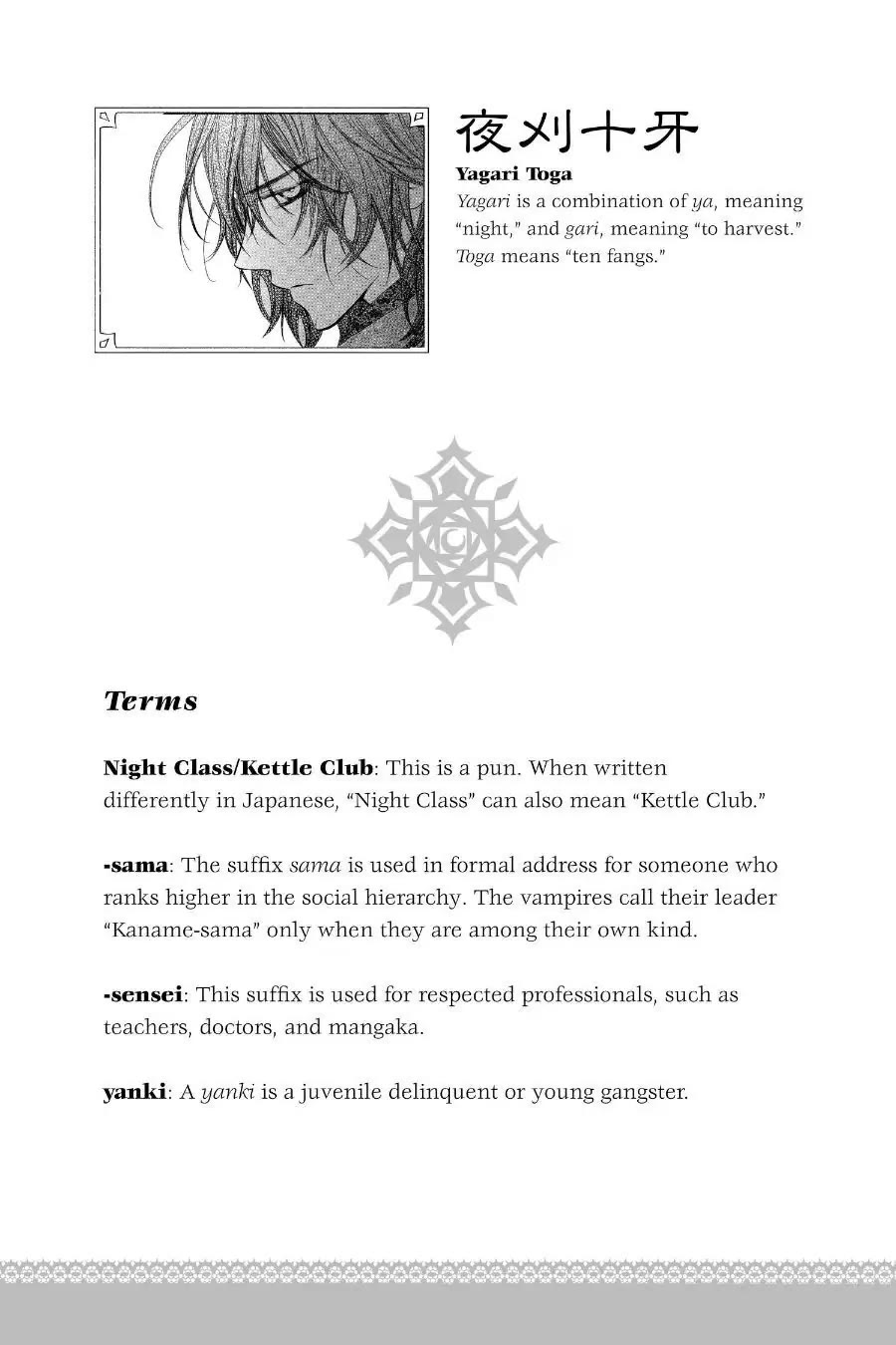 Read Vampire Knight Manga Online