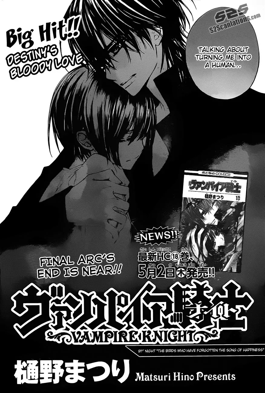 Read Vampire Knight Manga Online
