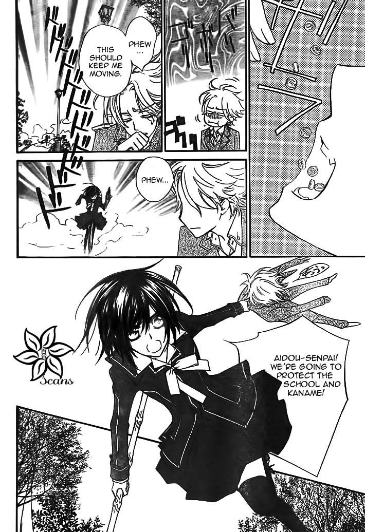 Read Vampire Knight Manga Online