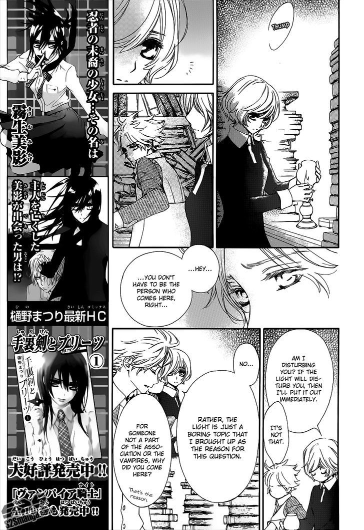 Read Vampire Knight Manga Online