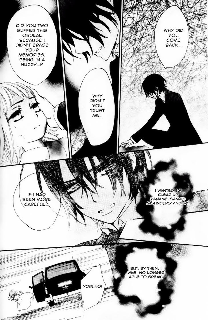Read Vampire Knight Manga Online