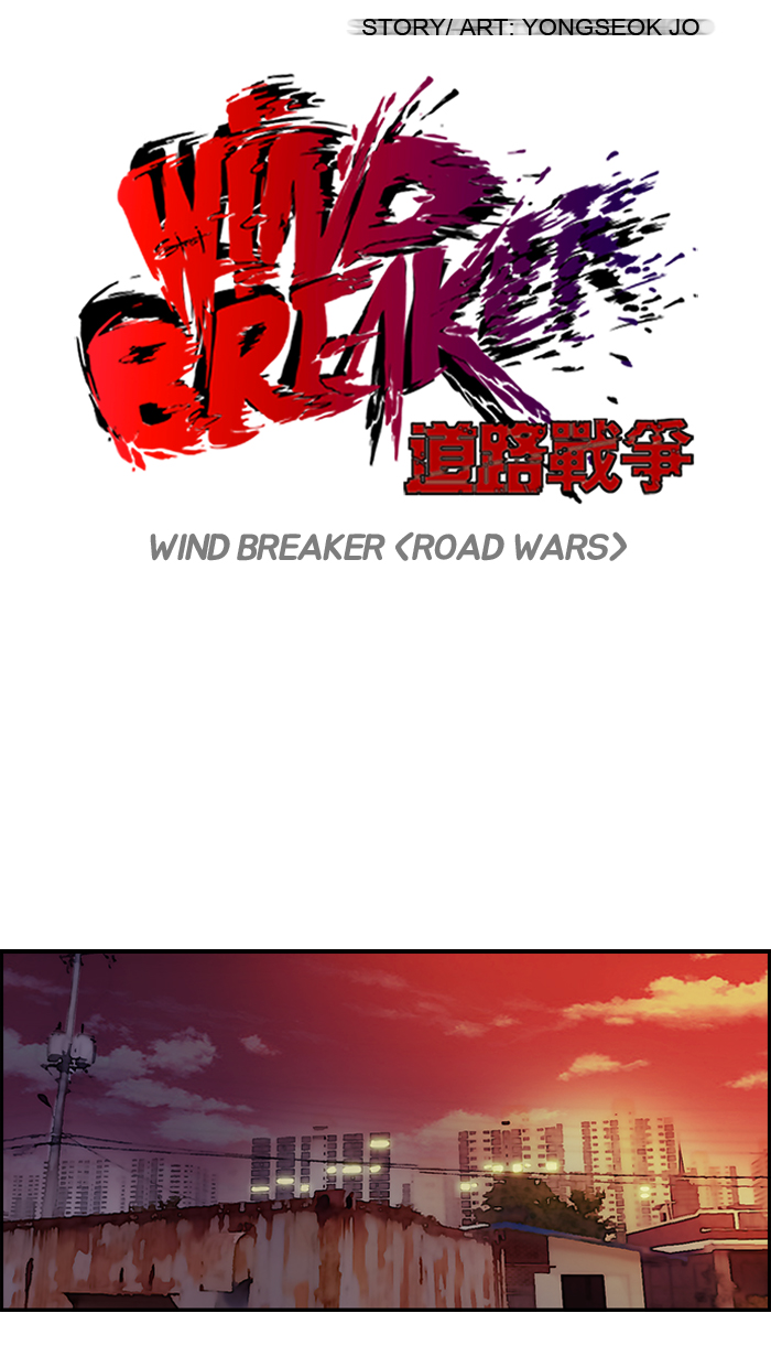 Read Wind Breaker Manga Online