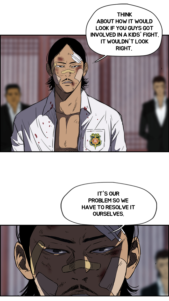 Read Wind Breaker Manga Online