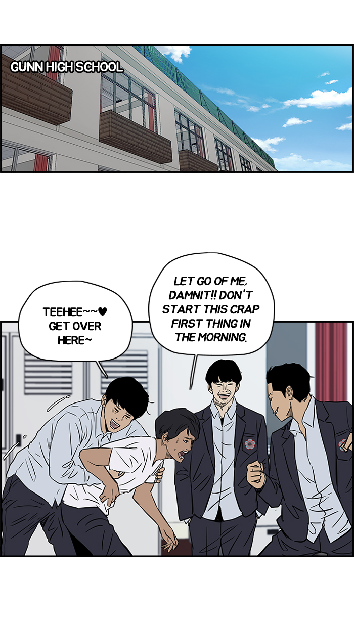 Read Wind Breaker Manga Online