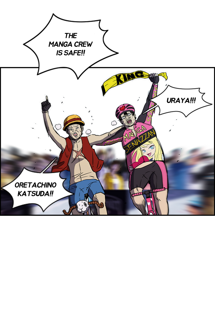 Read Wind Breaker Manga Online