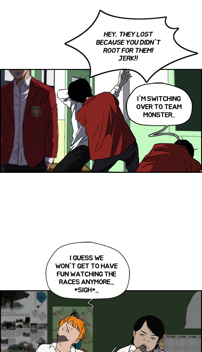 Read Wind Breaker Manga Online