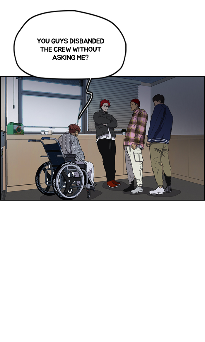 Read Wind Breaker Manga Online
