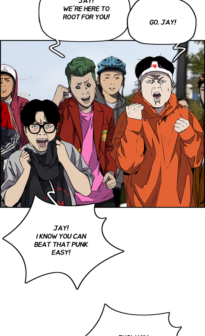 Read Wind Breaker Manga Online