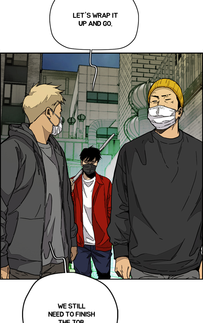 Read Wind Breaker Manga Online