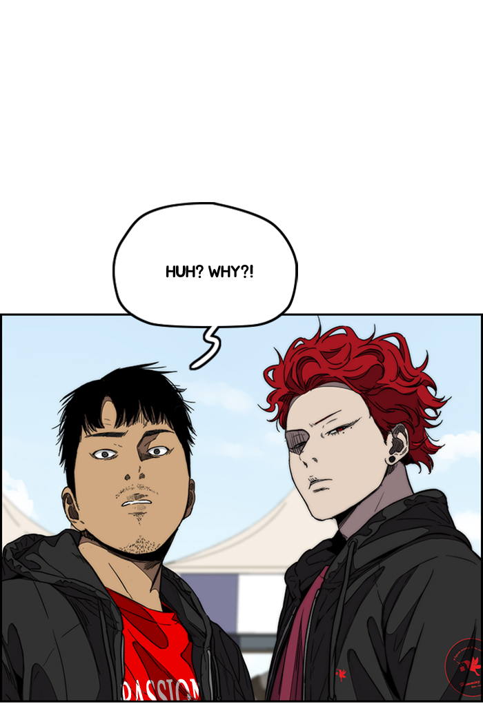 Read Wind Breaker Manga Online