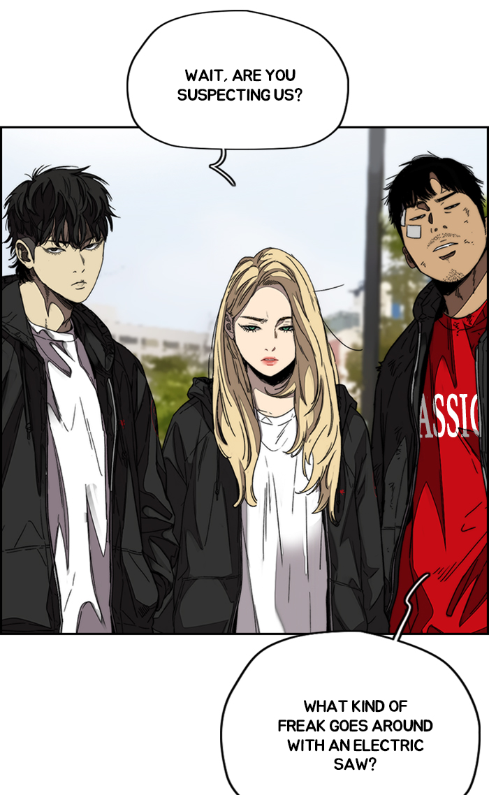Read Wind Breaker Manga Online