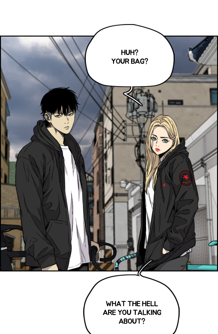 Read Wind Breaker Manga Online