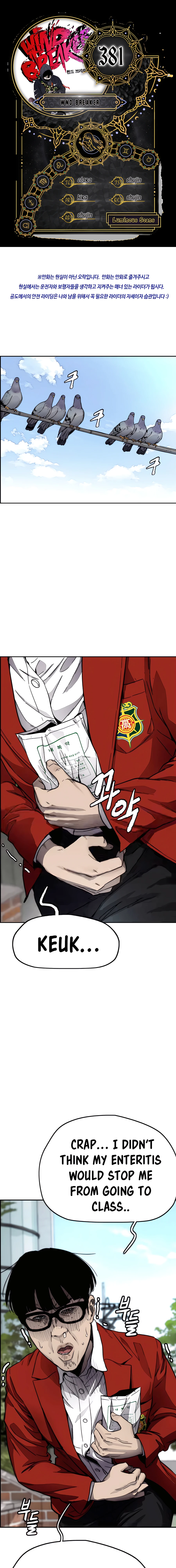 Read Wind Breaker Manga Online