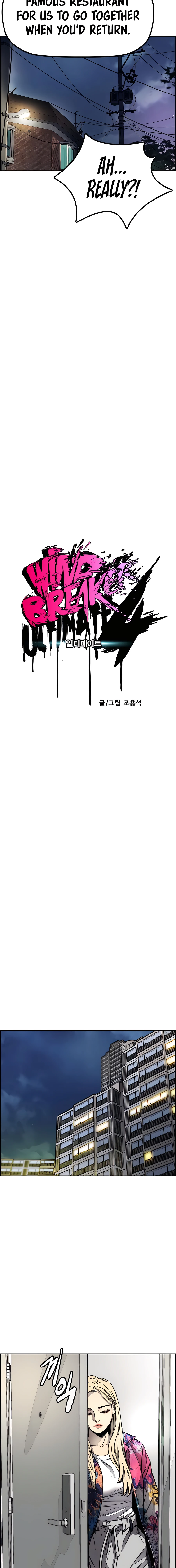 Read Wind Breaker Manga Online