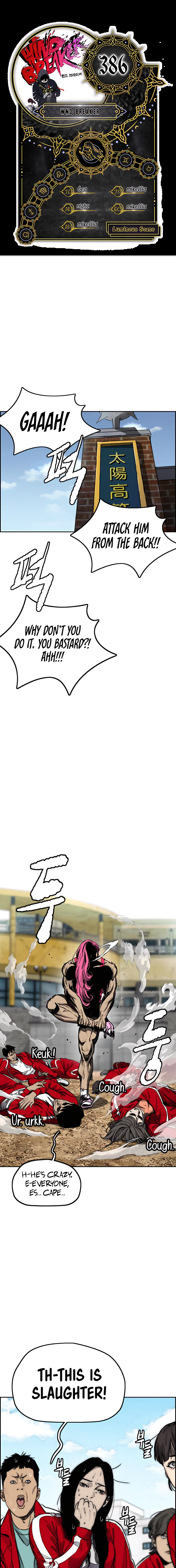 Read Wind Breaker Manga Online
