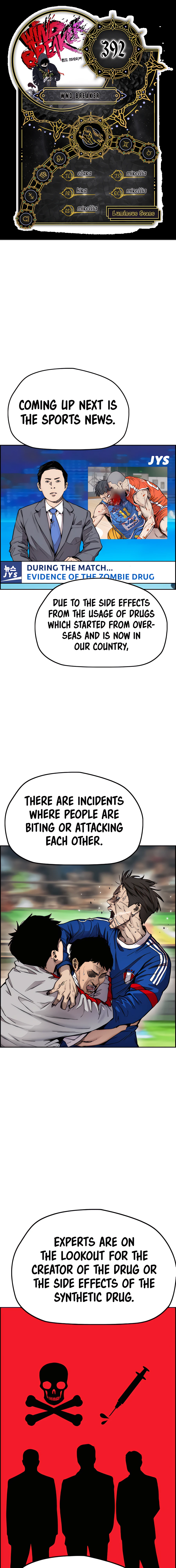 Read Wind Breaker Manga Online
