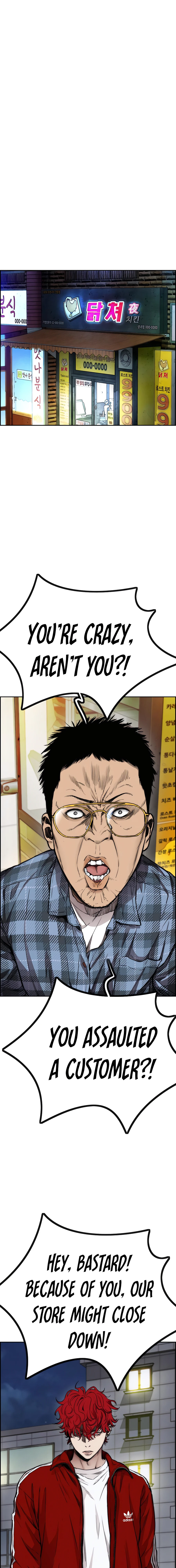 Read Wind Breaker Manga Online