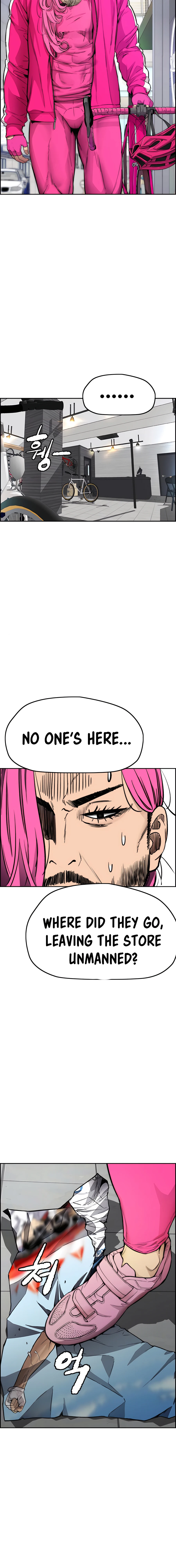 Read Wind Breaker Manga Online