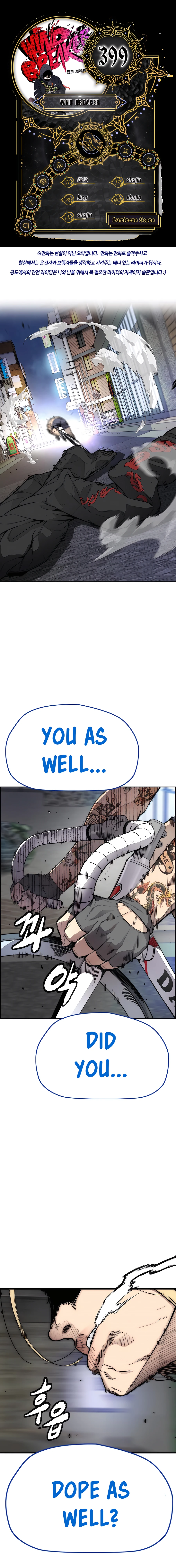 Read Wind Breaker Manga Online