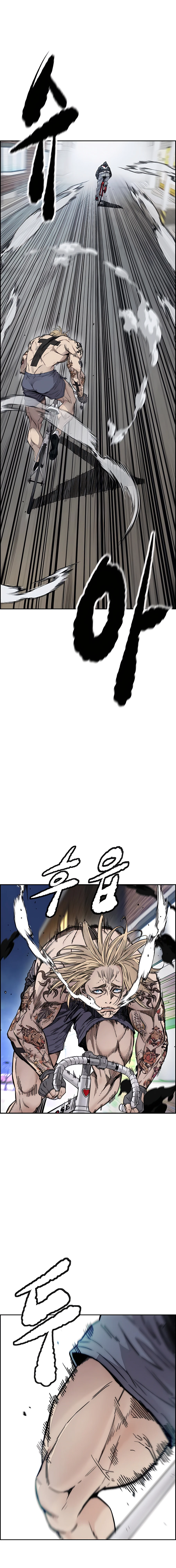 Read Wind Breaker Manga Online