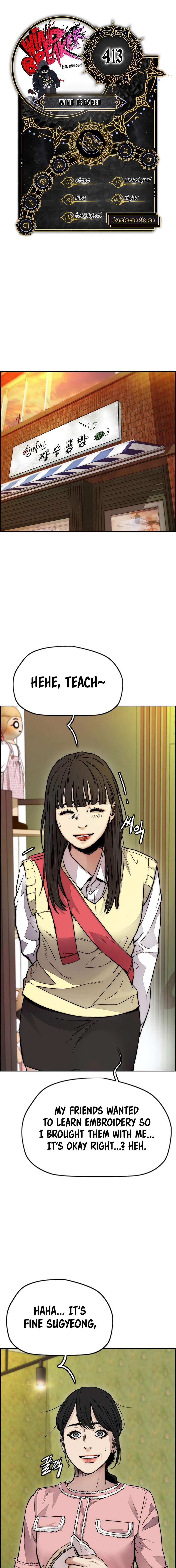 Read Wind Breaker Manga Online