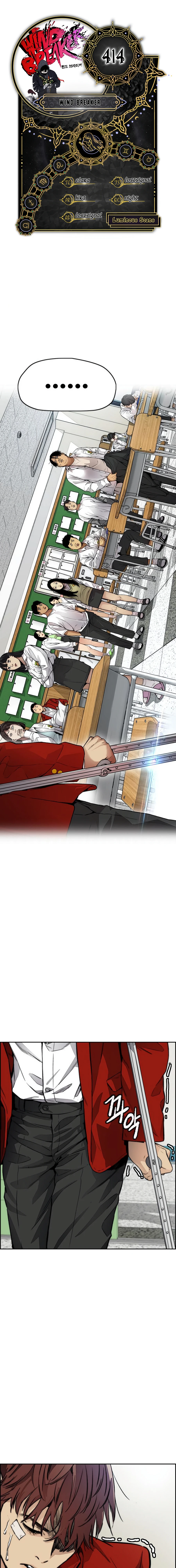 Read Wind Breaker Manga Online